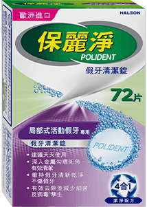 Polident-product-image-2