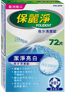 Polident-product-image-3