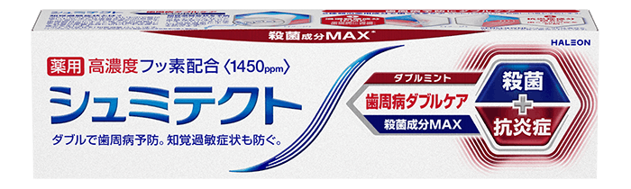 シュミテクト 歯周病ダブルケアEX