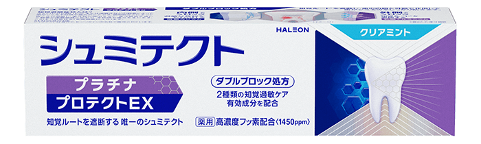 プラチナ プロテクトEX 