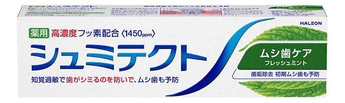 シュミテクト デイリーケア+