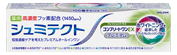 フレッシュシトラス （医薬部外品　シュミテクトztf） 