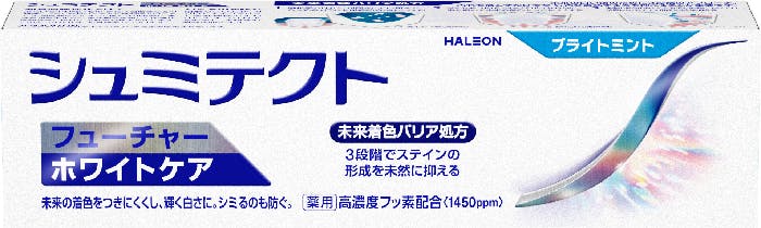 シュミテクト フューチャーホワイトケア 