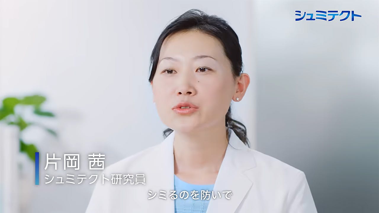 シュミテクト コンプリートワンEX ディーン・フジオカさん 15秒