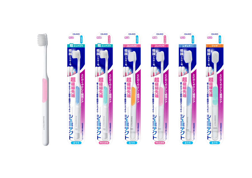 シュミテクト やさしく歯周ケアハブラシ 極細シルキー毛