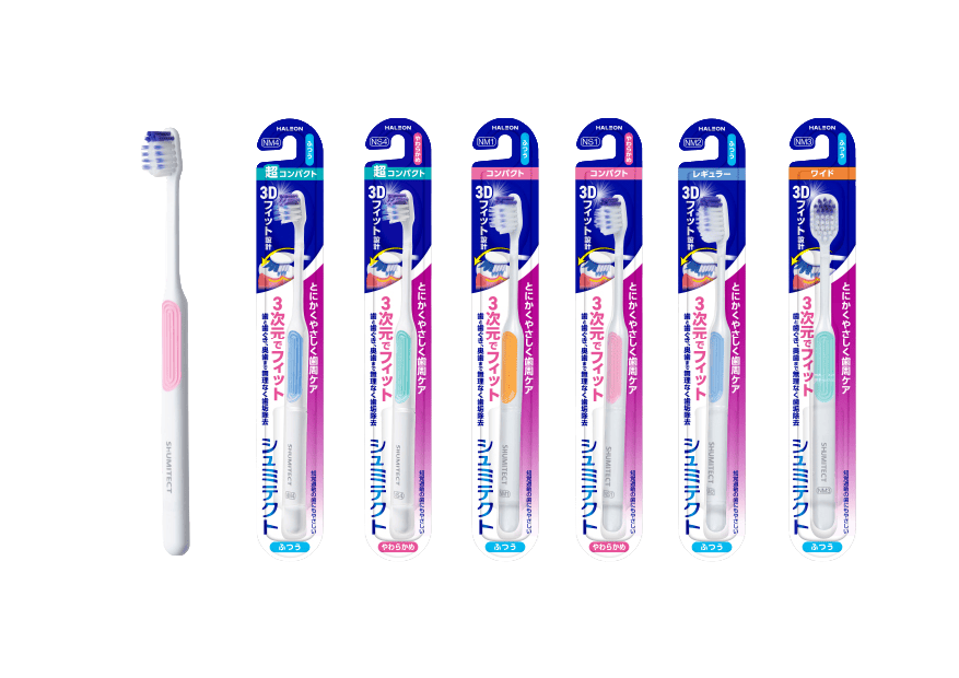 シュミテクト やさしく歯周ケアハブラシ 3次元フィット