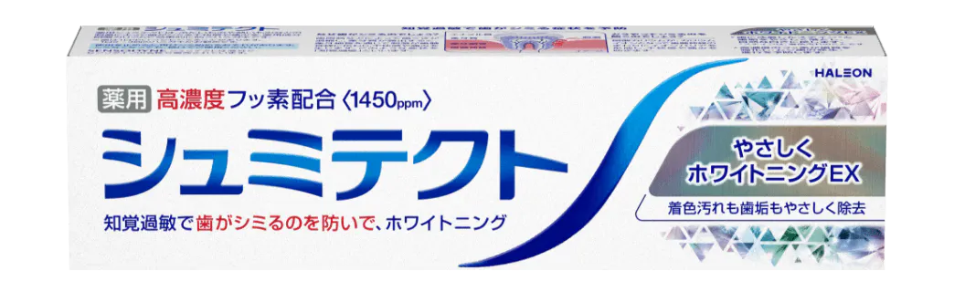 やさしくホワイトニングEXの製品画像