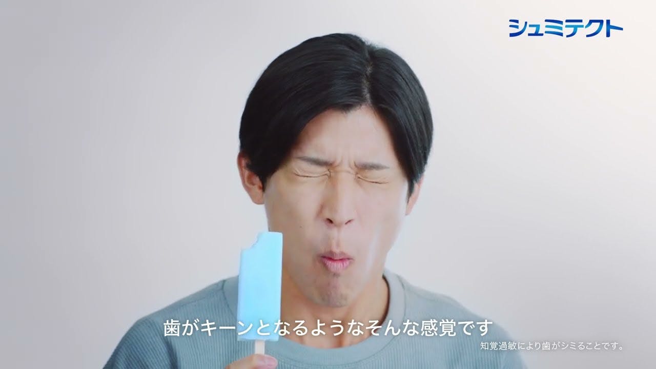 シュミテクト　やさしくホワイトニングEX　ダブルホワイトニング成分配合