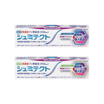 歯周病プラスEXプレミアム