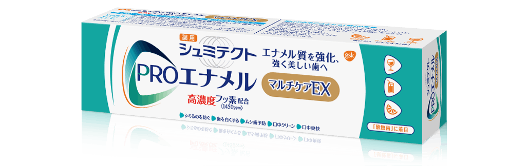 シュミテクト PROエナメル マルチケアEX シュミテクト PROエナメル マルチケアEX
