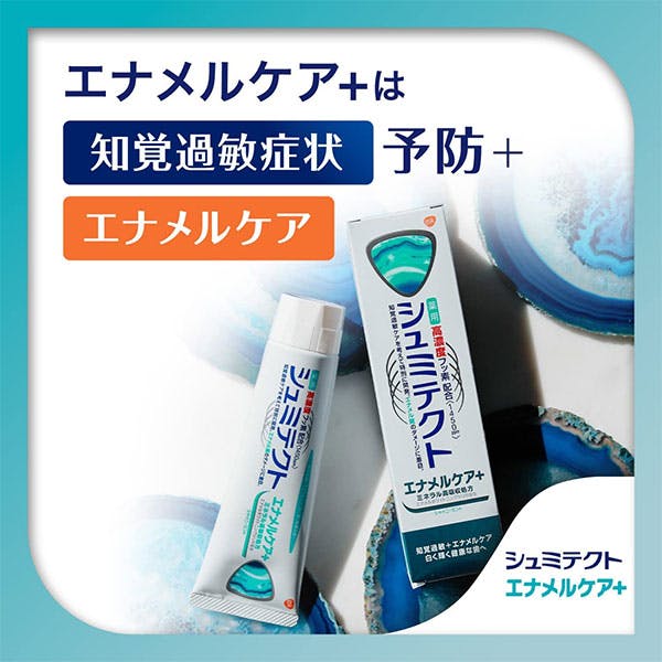 sensodyne-sensitivity-and-gum-mint-toothpaste2