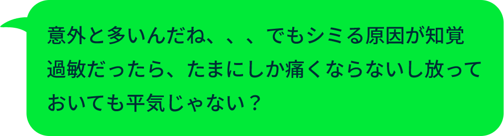 message3