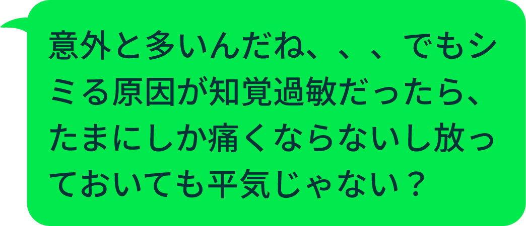 message3