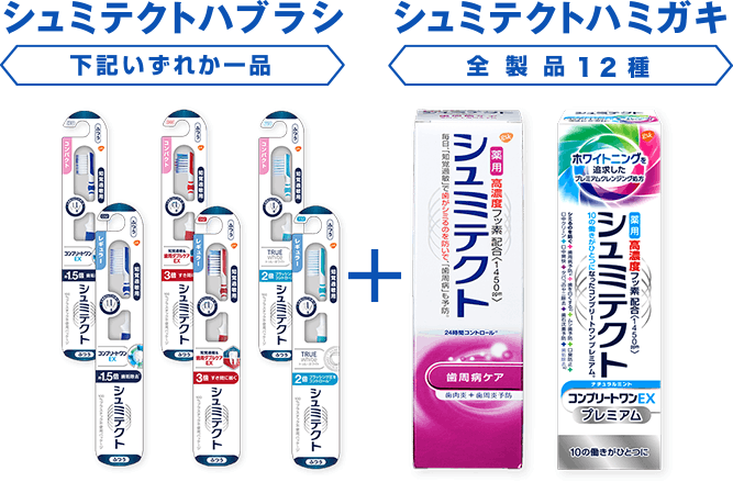 packshot-image