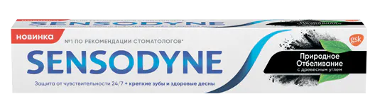 SENSODYNE Природное Отбеливание с древесным углен