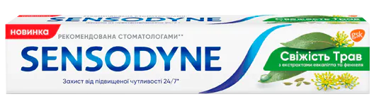 SENSODYNE Свіжість Трав 