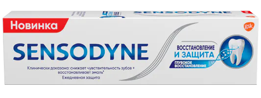 SENSODYNE ВОССТАНОВЛЕНИЕ И ЗАЩИТА ГЛУБОКОЕ ВОССТАНОВЛЕНИЕ