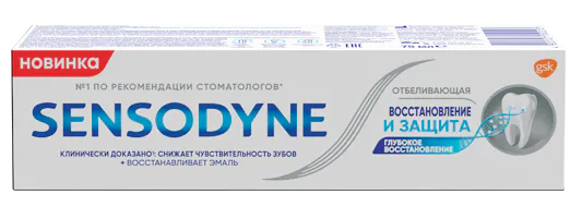 SENSODYNE ВОССТАНОВЛЕНИЕ И ЗАЩИТА ГЛУБОКОЕ ВОССТАНОВЛЕНИЕ