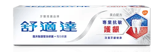 Sensodyne Sensitivity and Gum Whitenng Toothpaste Pack