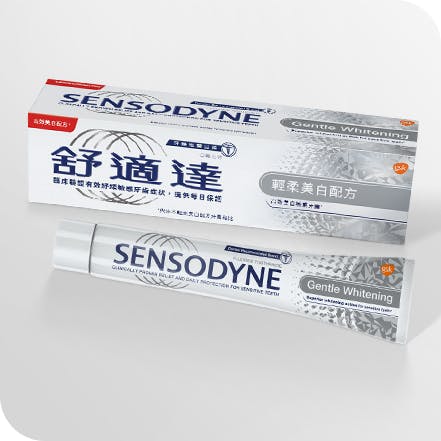 Tubes of Sensodyne Extra Whitening toothpaste