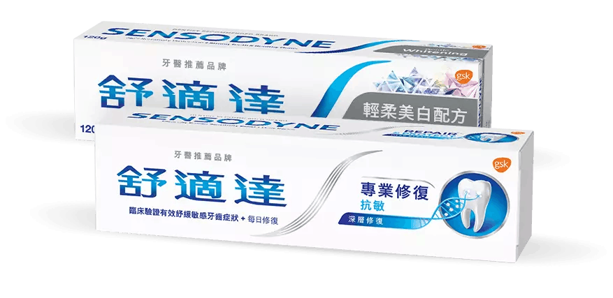 Sensodyne Extra Whitening and Sensodyne Repair toothpaste products