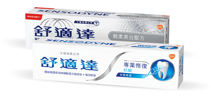 Sensodyne Extra Whitening and Sensodyne Repair toothpaste products