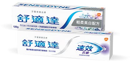 Sensodyne Extra Whitening and Sensodyne Rapid Relief toothpastes