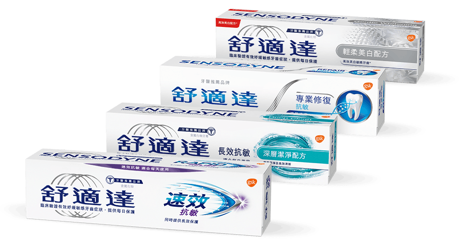 Variety of Sensodyne Toothpaste products for tooth sensitivity