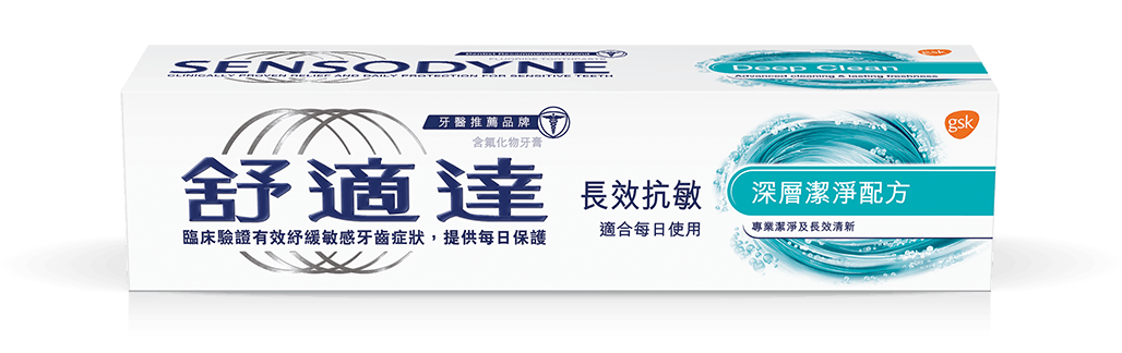 Sensodyne toothpaste in Deep Clean