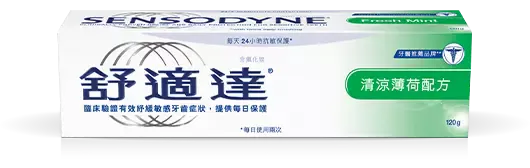 Sensodyne toothpaste in Fresh Mint