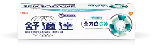 Sensodyne Complete Protection toothpaste in Extra Fresh