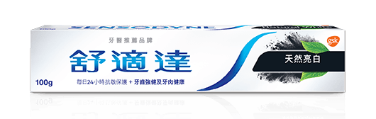 Sensodyne Natural White Toothpaste