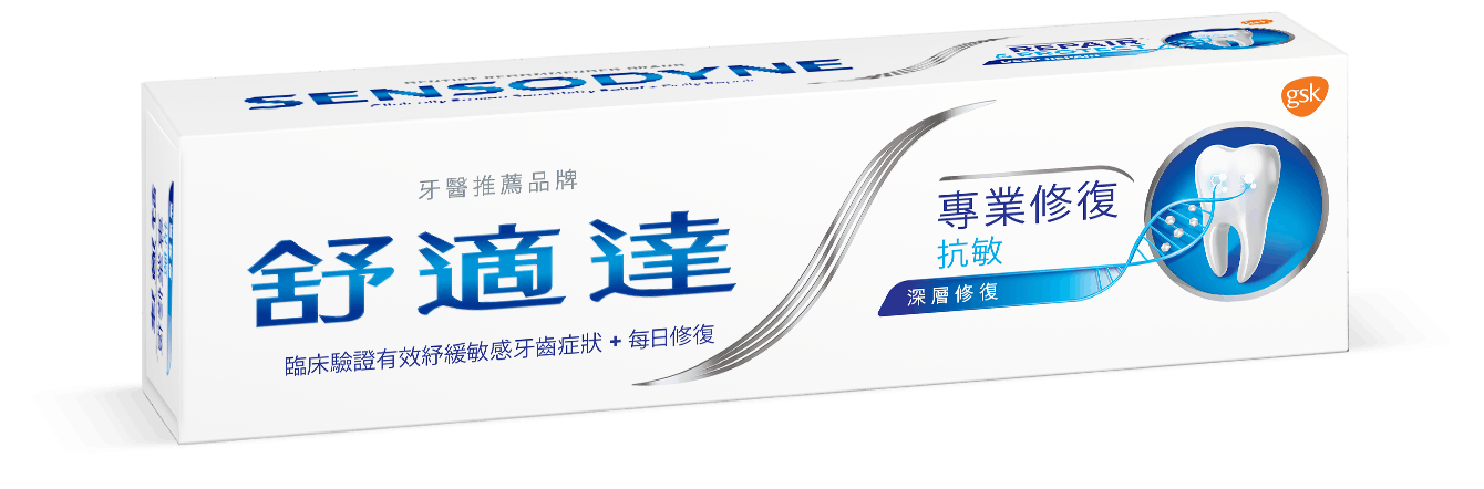 Sensodyne Repair and Protect toothpaste header