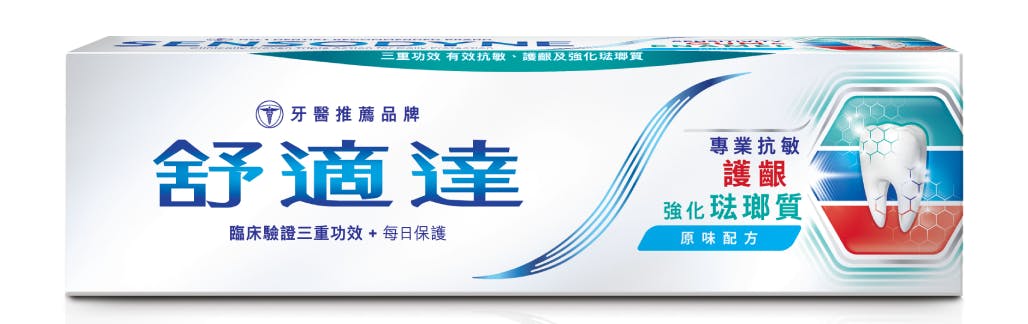 Sensodyne Sensitivity and Gum Whitenng Toothpaste Pack