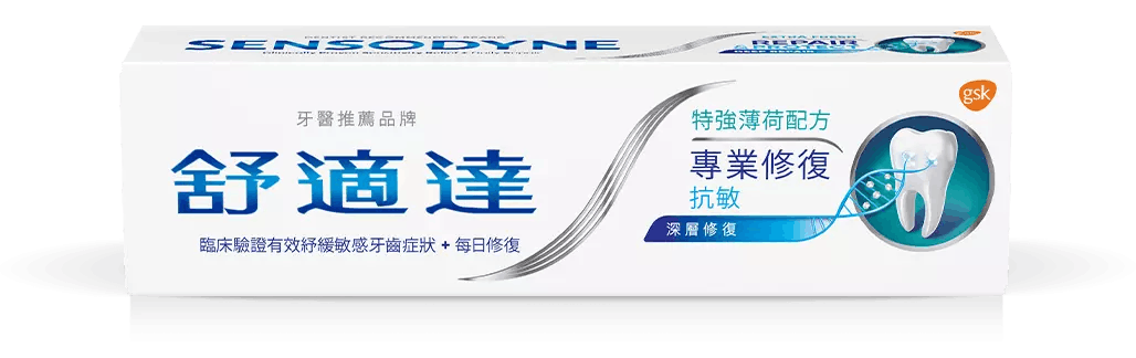 Sensodyne Repair and Protect toothpaste in Extra Fresh