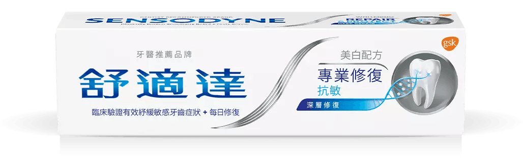 Sensodyne Repair and Protect toothpaste in Whitening