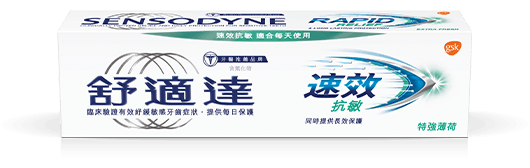 Sensodyne Rapid Relief toothpaste in Extra Fresh