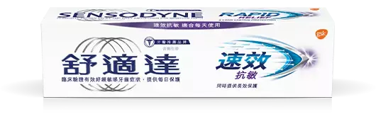 Sensodyne Rapid Relief toothpaste
