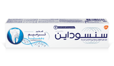 سنسوداين ترو وايت سنسوداين ترو وايت