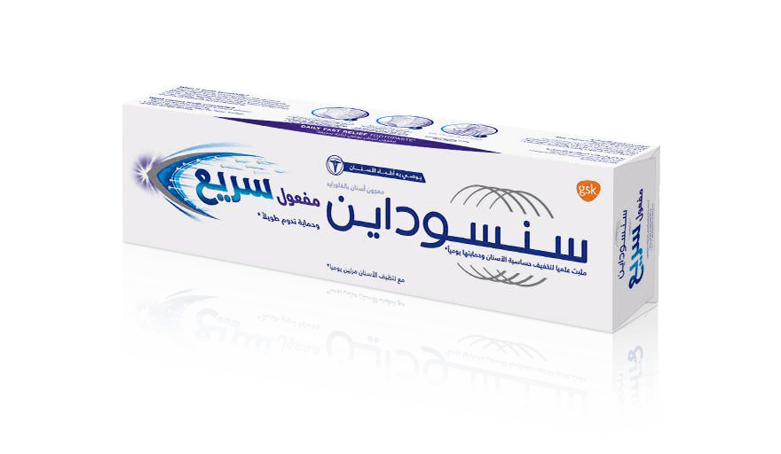 مفعول سريع مفعول سريع