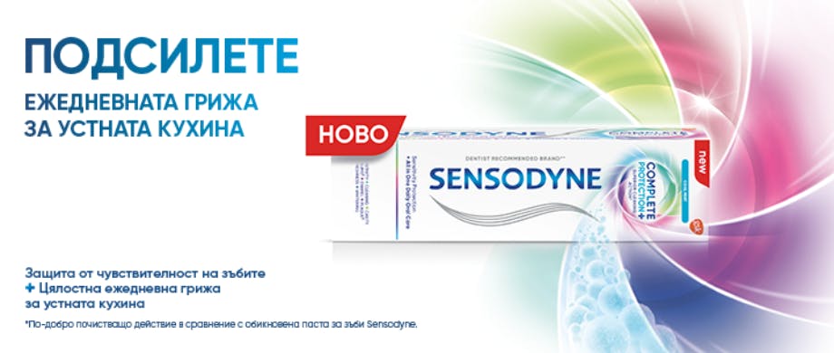 Complete Protection Toothpaste