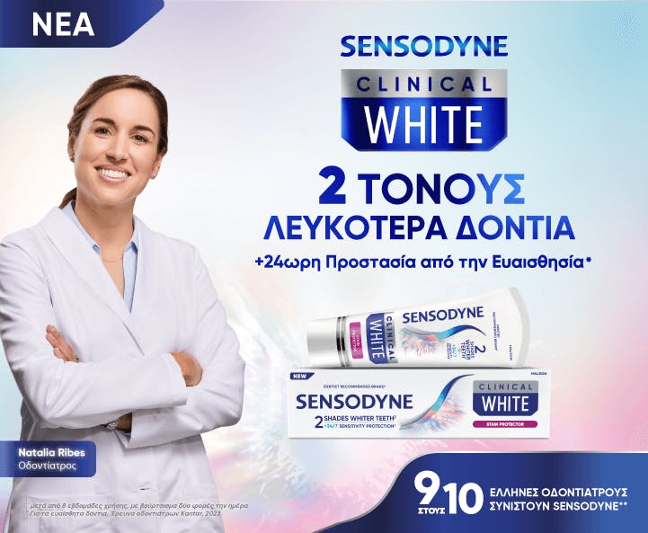 Sensodyne Clinical White Stain Protector