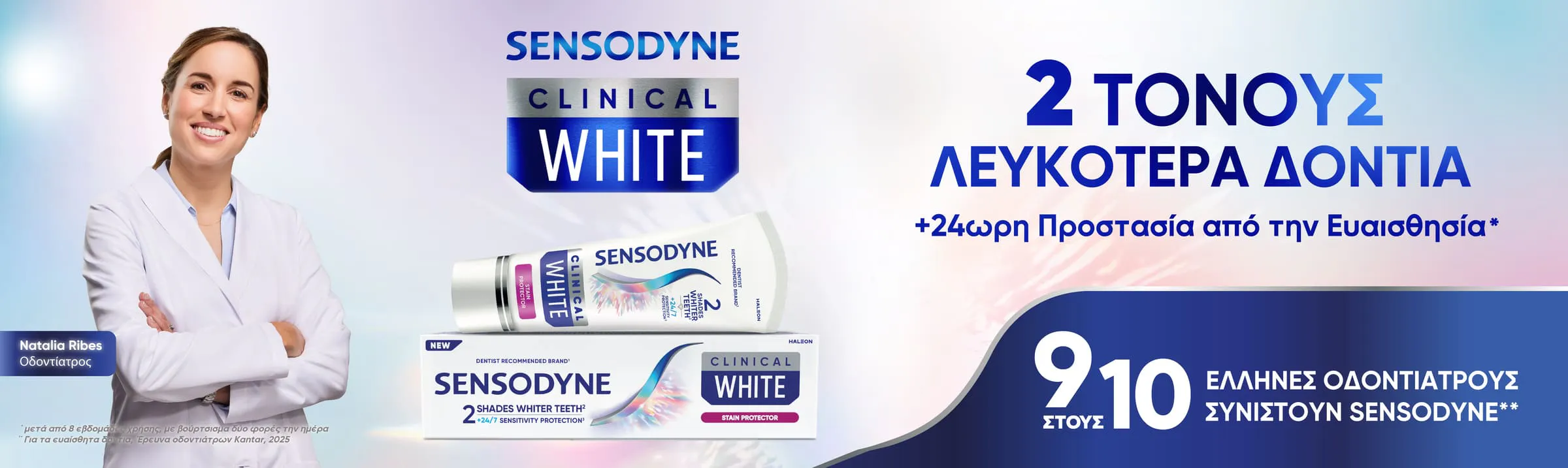 Sensodyne Clinical White Stain Protector