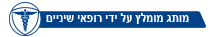 9 מתוך 10 רופאי שיניים ממליצים