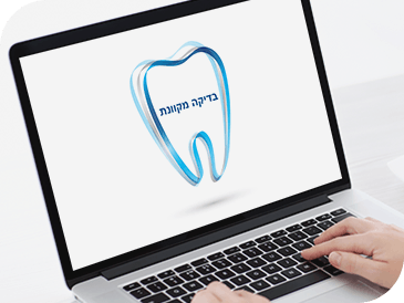 הבדיקה המקוונת של סנסודיין הבדיקה המקוונת של סנסודיין