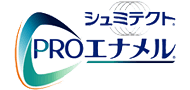 シュミテクトPROエナメル ロゴ