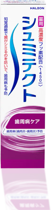 Pack image