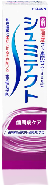 Pack image