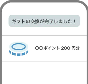 店頭ギフト受け取り3