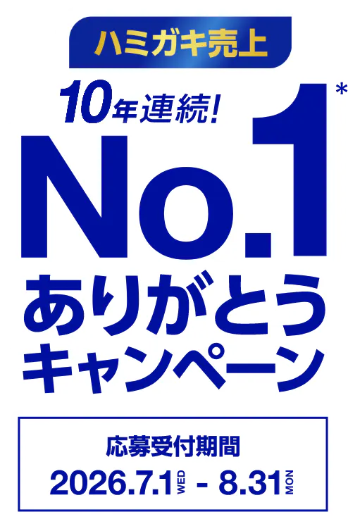 Number 1